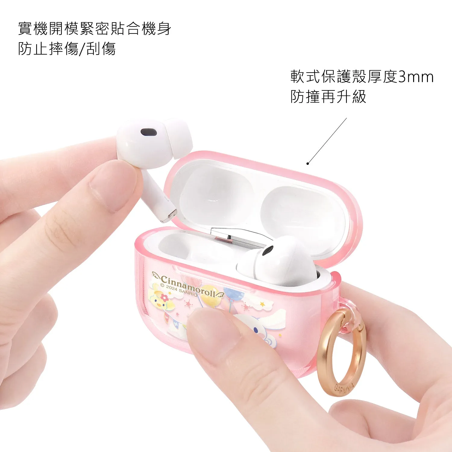 GARMMA Sanrio Characters Apple AirPods Pro 2/1 Charging Case Cover with Metal Hook